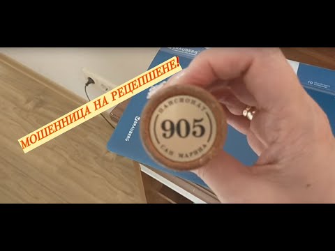 УЖАСНЫЙ ОТЕЛЬ В ГАГРЕ! МОШЕННИЦА НА РЕЦЕПШЕНЕ! НЕ РЕКОМЕНДУЕМ!