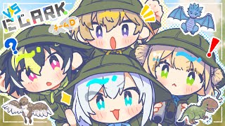 開始 - 【 #VSにじARK 】#1 チームD、恐竜の世界へレッツゴー【 伊波ライ / にじさんじ 】