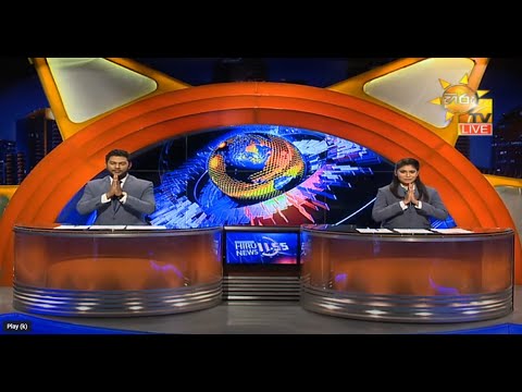 Hiru News 11.55 AM | 2020-11-16