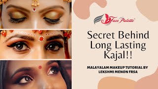 ലോങ്ങ് ലാസ്റ്റിംഗ് കാജലിന് പിന്നിലുള്ള സീക്രെട്ട് !!