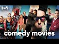 Top 15 COMEDY Movies Evermade By Hollywood Comedy Movies In Hindi