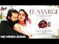 Ee Sanjege Video Song Srinagar Kitty Rachitha Ram Nagshekar Sridhar V Sanju Weds Geetha 2