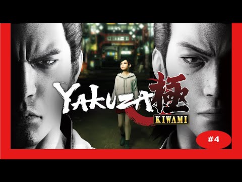 Yakuza Kiwami Pt.4 (VOD)