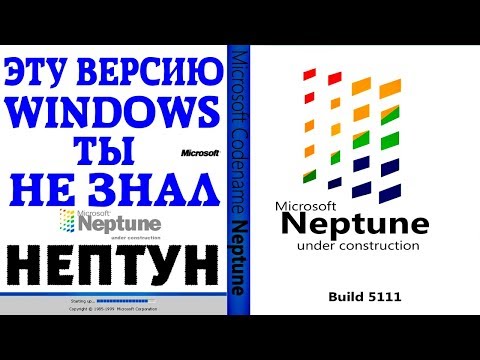Установка Windows Neptune на современный компьютер Video