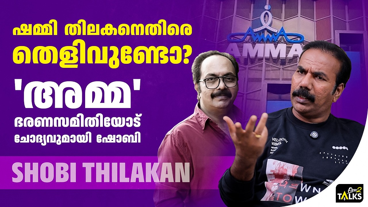 മോശം പ്രസ്താവനകൾ ഉന്നയിച്ചവരെയെല്ലാം പുറത്താക്കണ?