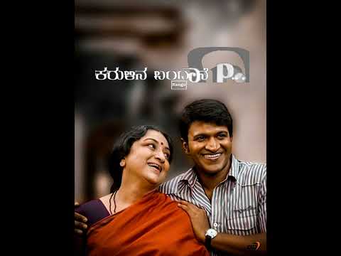 Vamshi🔰kannada movie song whatsApp status