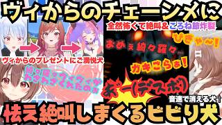 【ガキ!もこみちのファンか?】ヴィヴィからチェーンメールにウッキウキ!!喜びパスタを殴ろうとするも怖くて絶叫しまくりながらパパの大切さを教えてくれるころね節全開パスタしばきあげ配信【戌神ころね】