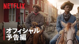 ヴァン ヘルシング シーズン4 あらすじ ネタバレ感想 Netflix オリジナルドラマ 本間さん家の映画館