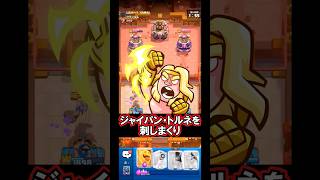 【クラロワ】気持ちいい攻めでひっくり返す！#クラロワ #clashroyale #sparky