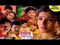 Sahib Biwi Gulam Full Movie साहिब बीवी गुलाम Chhoti Bahu Ravina Tondon C