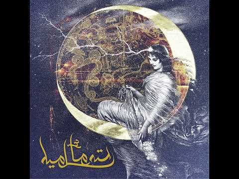 MELTEM  "Mare Nostrum" - Full ALBUM 2024