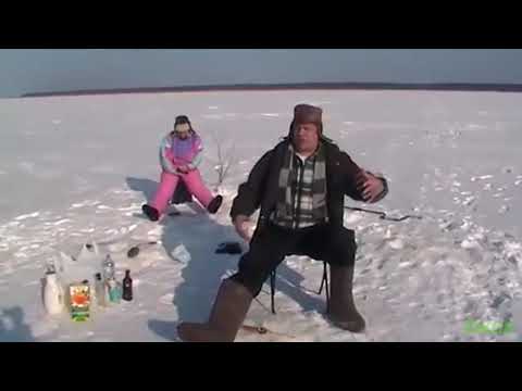 ПРИКОЛЫ = ПЬЯНЫЕ НА ЗИМНЕЙ РЫБАЛКЕ =