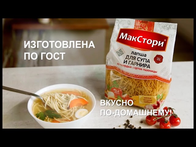 Производитель макаронных изделий «МакСтори»