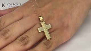 Κόσμημα Κοτσώνης Κόρινθος / Κοσμήματα με την υπογραφή του καλύτερου Ελληνικού εργαστηρίου