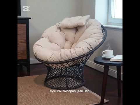 фото кресла папасан из искусственного ротанга. 0