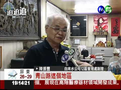 管線太難拉 新莊34戶18年沒水用