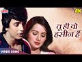 Tu Hi Woh Haseen Hai 4K Romantic Song Mohd Rafi Mithun Chakraborty Ranjeeta Kaur Khwab 1980