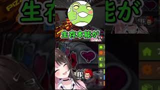 しゃるるの失言に大爆笑する橘ひなの【ぶいすぽ/切り抜き】