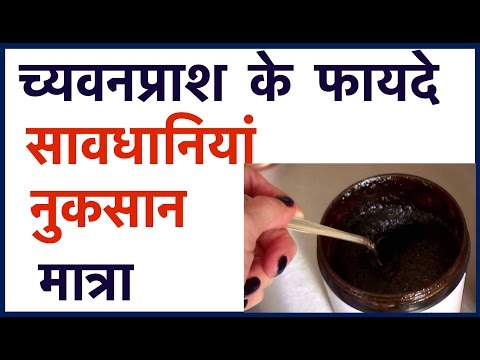 Benefits of chyawanprash