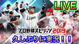 【生配信】視聴者さんのやってほしいゲームやります！！