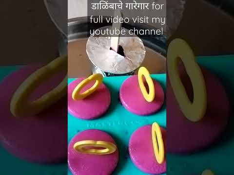 डाळिंबाचे गारेगार रेसिपी, pomegranet popsicle, icecandy, pomegranate ice lolly, #summerrecipe #ice