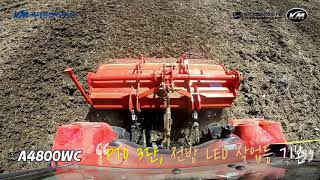 국제 경제형 트랙터 작업영상 A4800WC, A5800-O