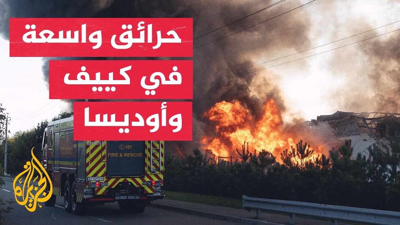 روسيا تعلن ضرب مركز لوجستي ومحطة غاز في مقاطعة كييف