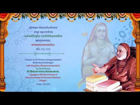 Brahma Sutra Bhashya Class 152 -- Sutra 3.2.18 to 3.2.21