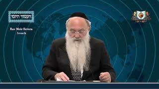 אמוד יומי מסחת ערובין דף 103B