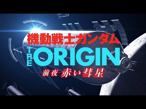 صưΥ THE ORIGIN  ֤1ƥץ˥