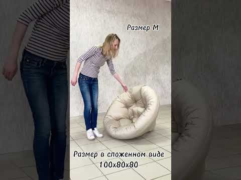 Миниатюра изображения товара Бескаркасное кресло-трансформер Mio Tesoro 4с0013тр (L, серый/бежевый)