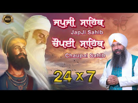 24/7 LIVE | Japji Sahib & Chaupai Sahib | Bhai Gursharan Singh Ji Ludhiana Wale | Read Along Gurbani