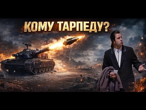 СТРЕЛЯЕМ В ПИКСЕЛЬ ! МИР ТАНКОВ . Розыгрыш коробок . #shorts