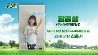 홍보영상 썸네일