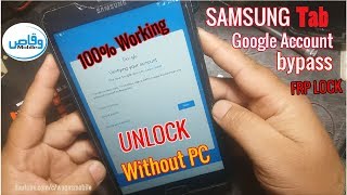 Samsung Galaxy Tab A6 Frp bypass Without Pc | samsung google account verification