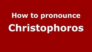 How to pronounce Christophoros