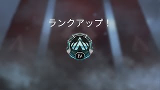 【Apex】ランクメンバー募集中！プラチナ4から脱出してみせる！