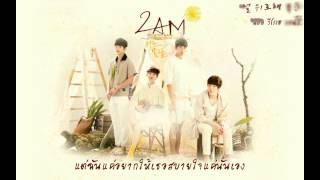 [Thai Sub] 위로 (Consolation) - 2AM (투에이엠) [Karaoke]