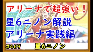 [日聞] 六星尼諾有點誇張