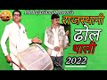 Rajasthani Dhol Thali 2022 || dhol thali dance music