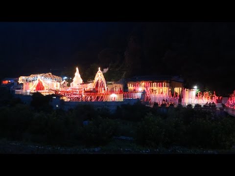 Hanuman Chalisa | Kainchi Bhandara 2016