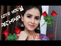 Love U Rithika Bala And Rithika Love Status Tamil
