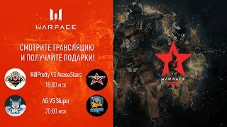 Warface Open Cup: Season 11. Pro League: тур 5-4