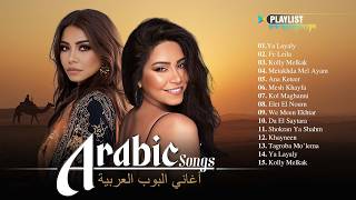 Download lagu Sherine Greatest Hits Full Album ❤️ Best Sherine Songs Collection | شيرين - أجمل الأغاني كاملة mp3