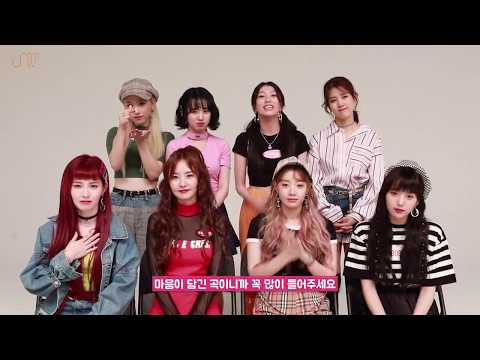 180918 Euijin - UNI.T - Fancafe Video