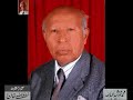 Professor Mumtaz Hussain “Individuality of Ghalib”  (Part 1) - Archives of Lutfullah Khan