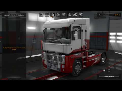 Ets 2 прописка двигателя
