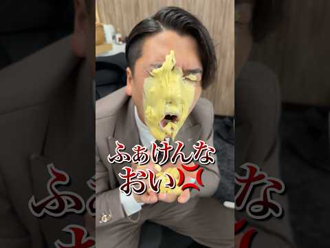 寝てる上司の顔面にマヨぶっかけたらガチギレwww