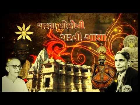 Garva Lokoni Garvi Katha- Arvalli