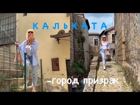Let’s go to Calcata ! 🇮🇹#letsgo#calcata#medieval#borgo#lazio#fromilalywithlove